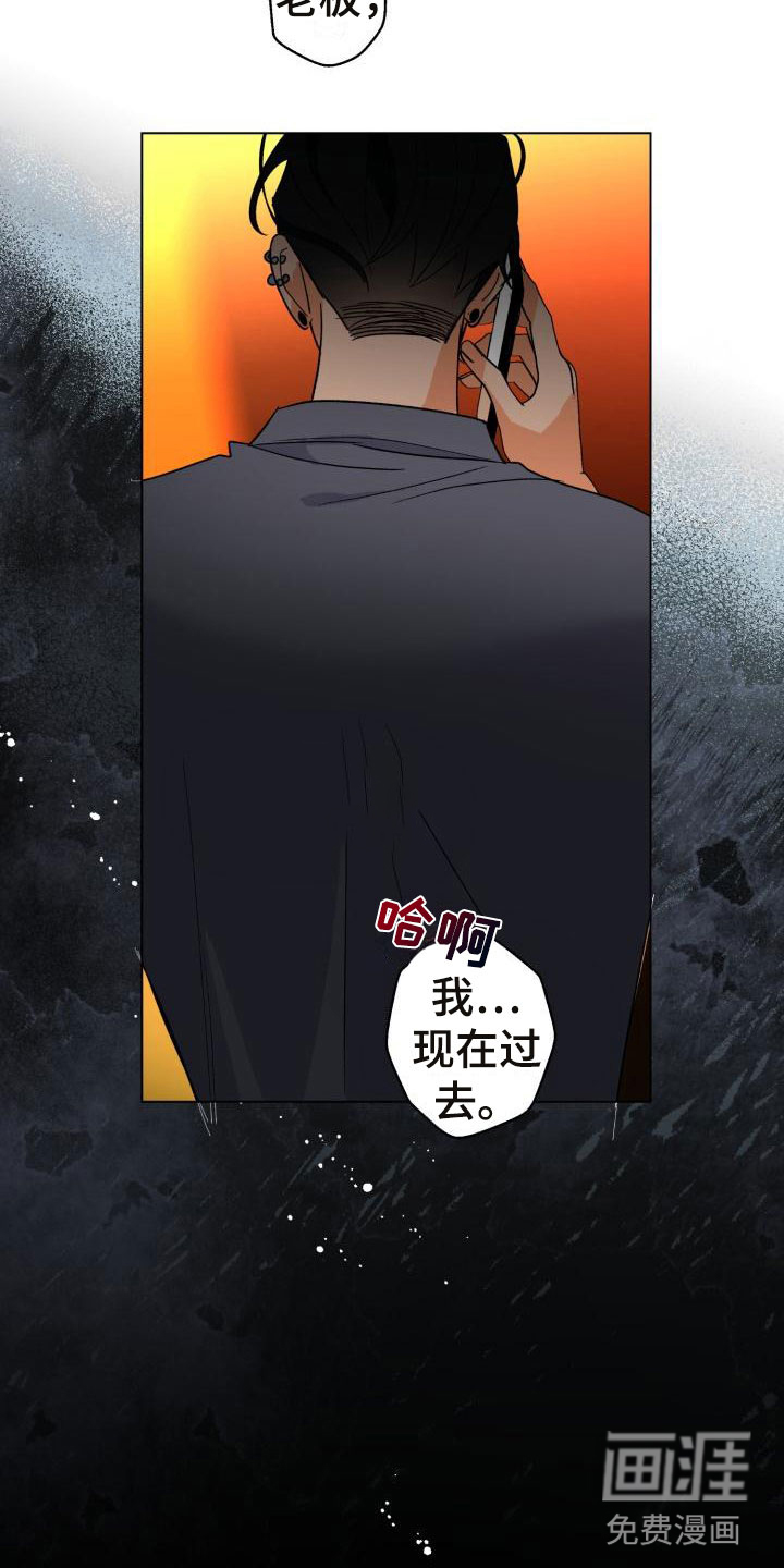 第6话19