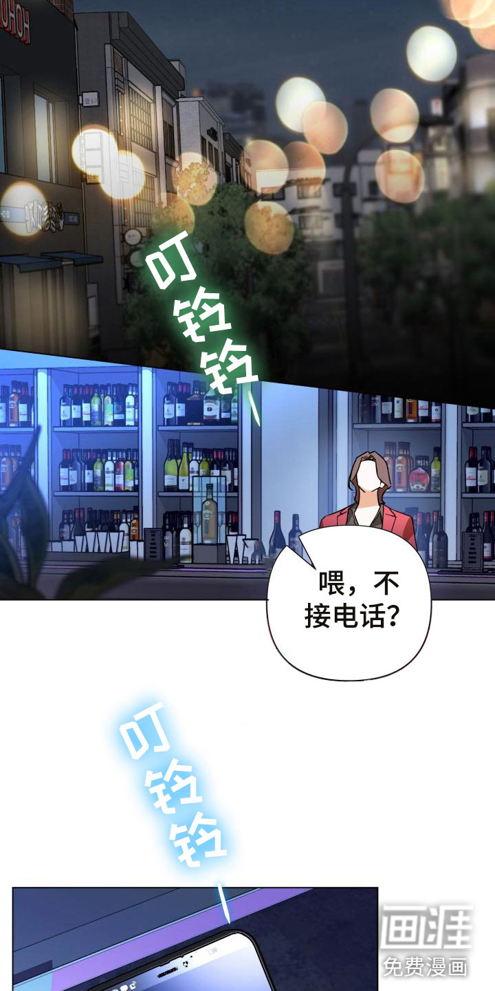 第6话21