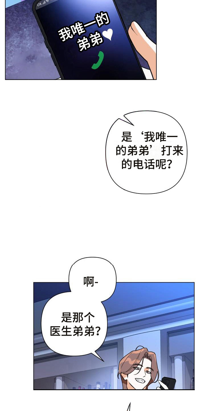 第6话22