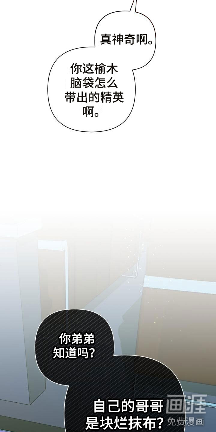第6话23
