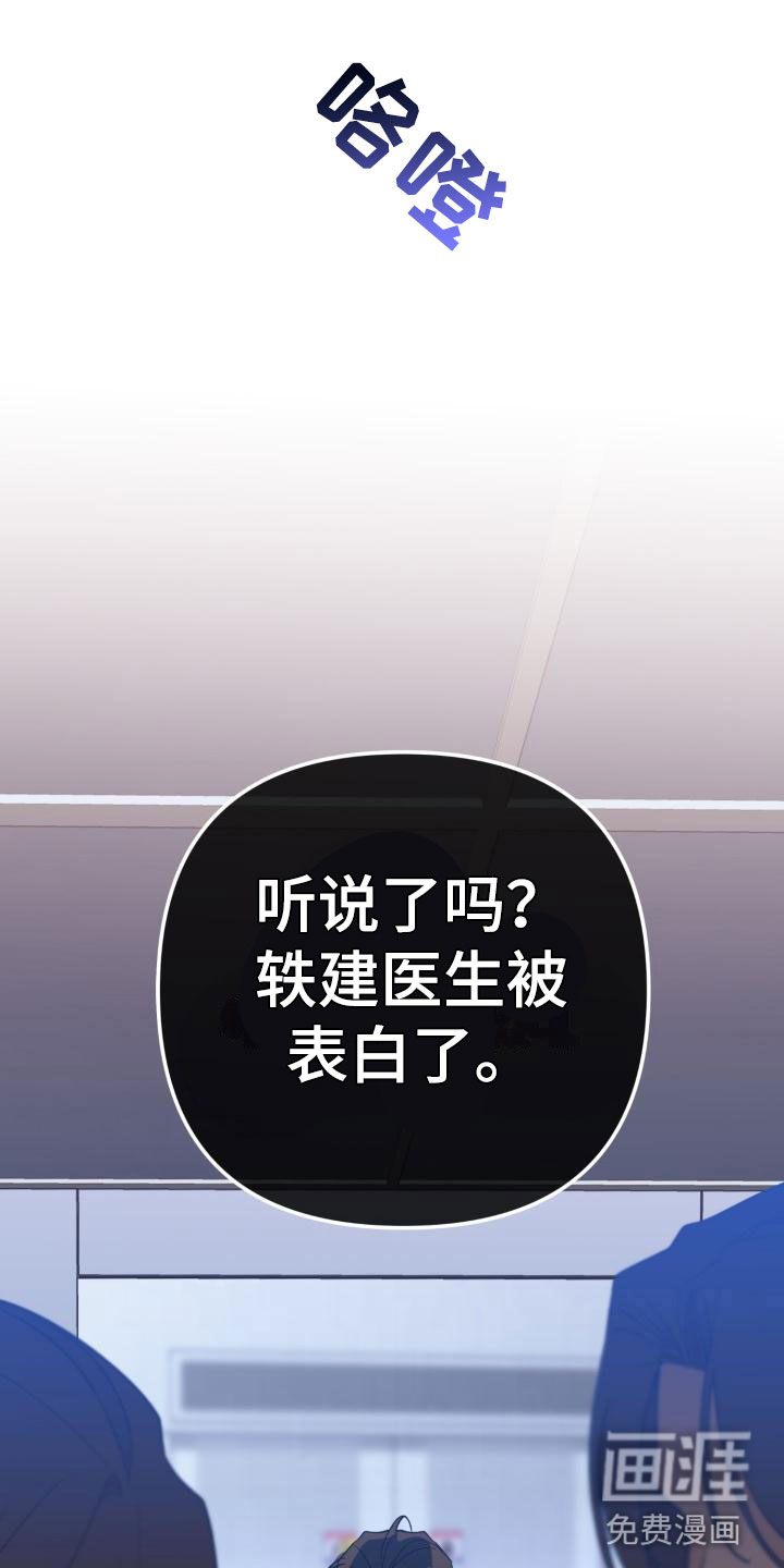 第6话4