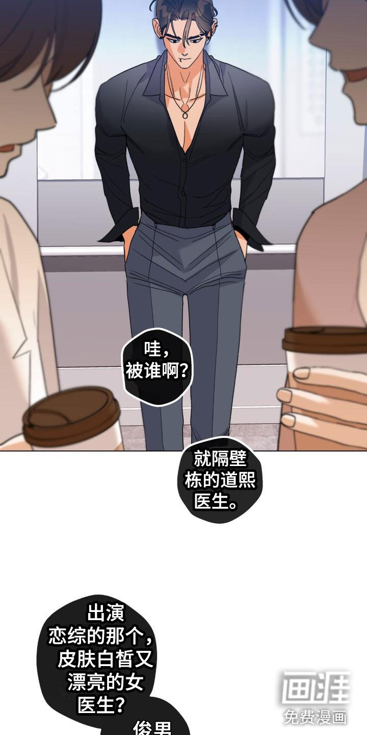 第6话5