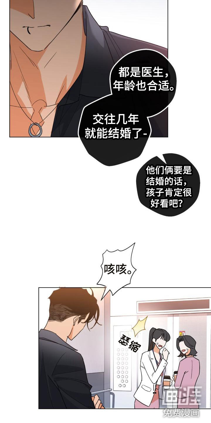 第6话7