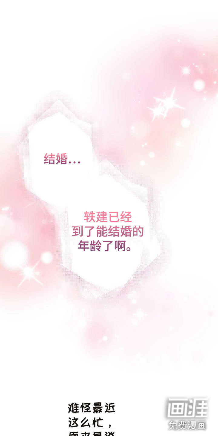 第6话9