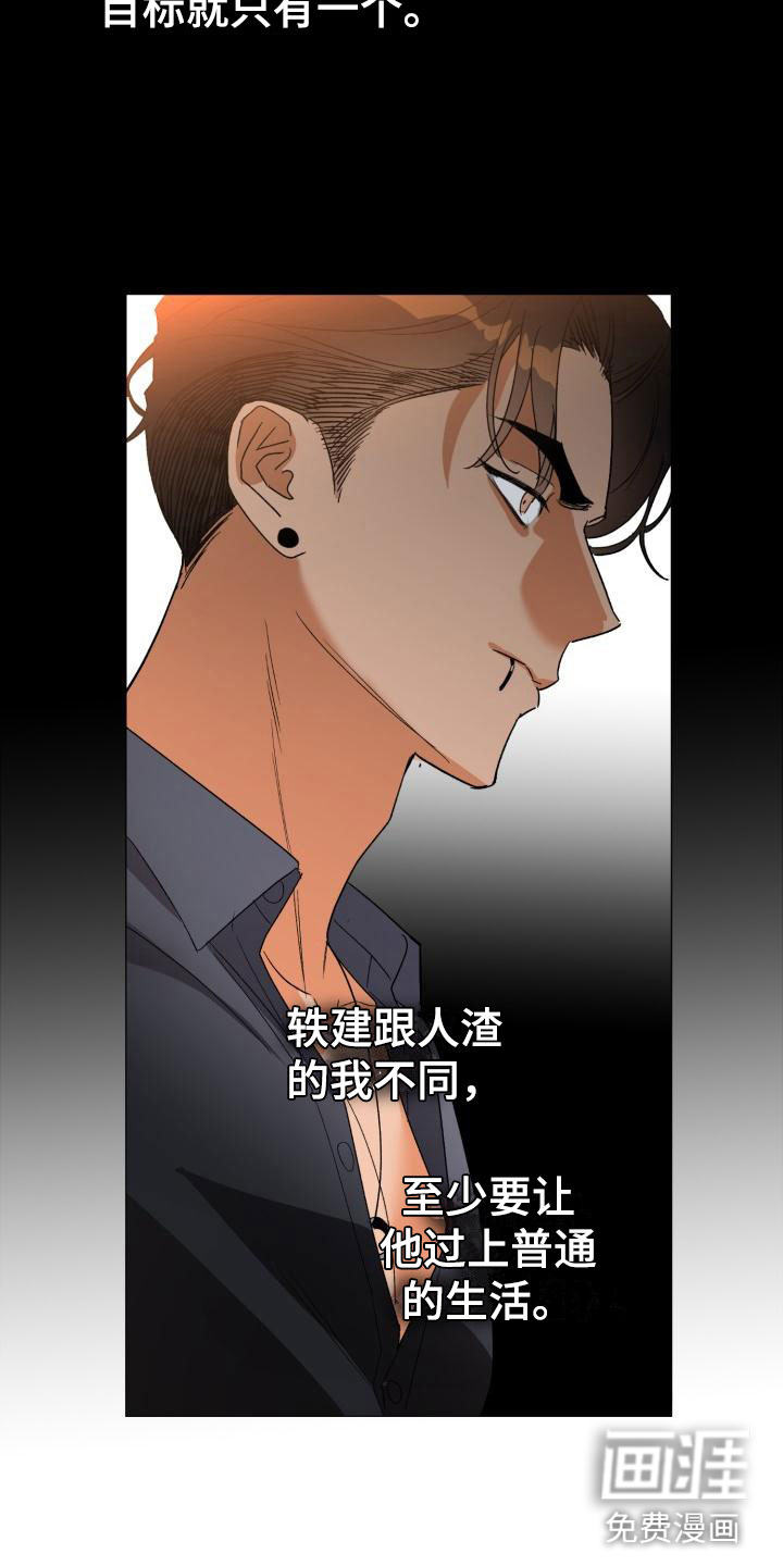 第5话10