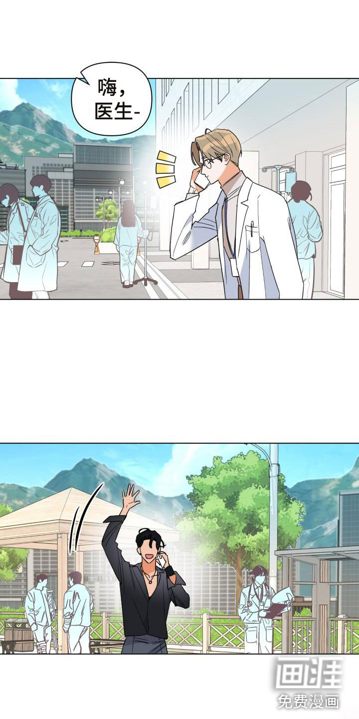 第5话11