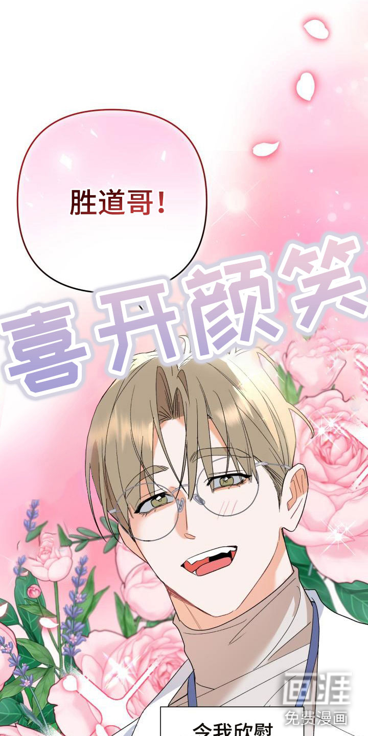 第5话12