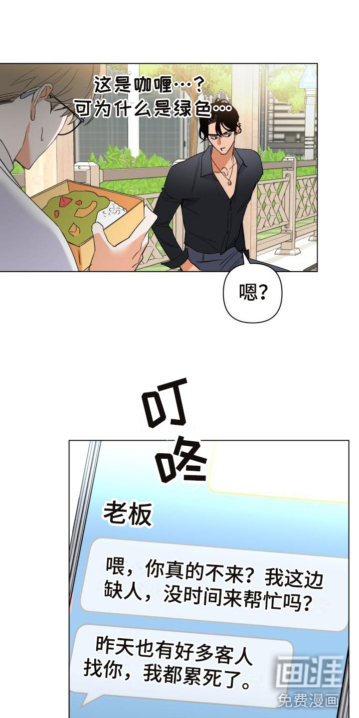 第5话16