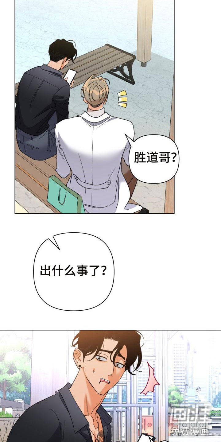 第5话19