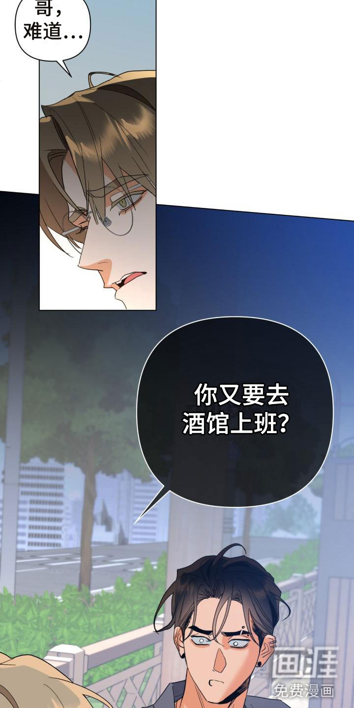 第5话21