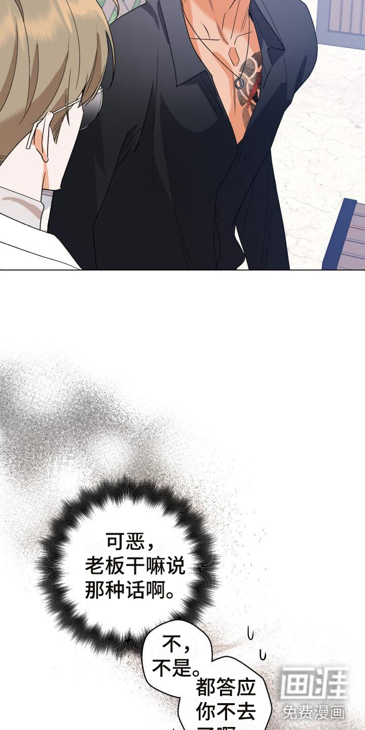 第5话22