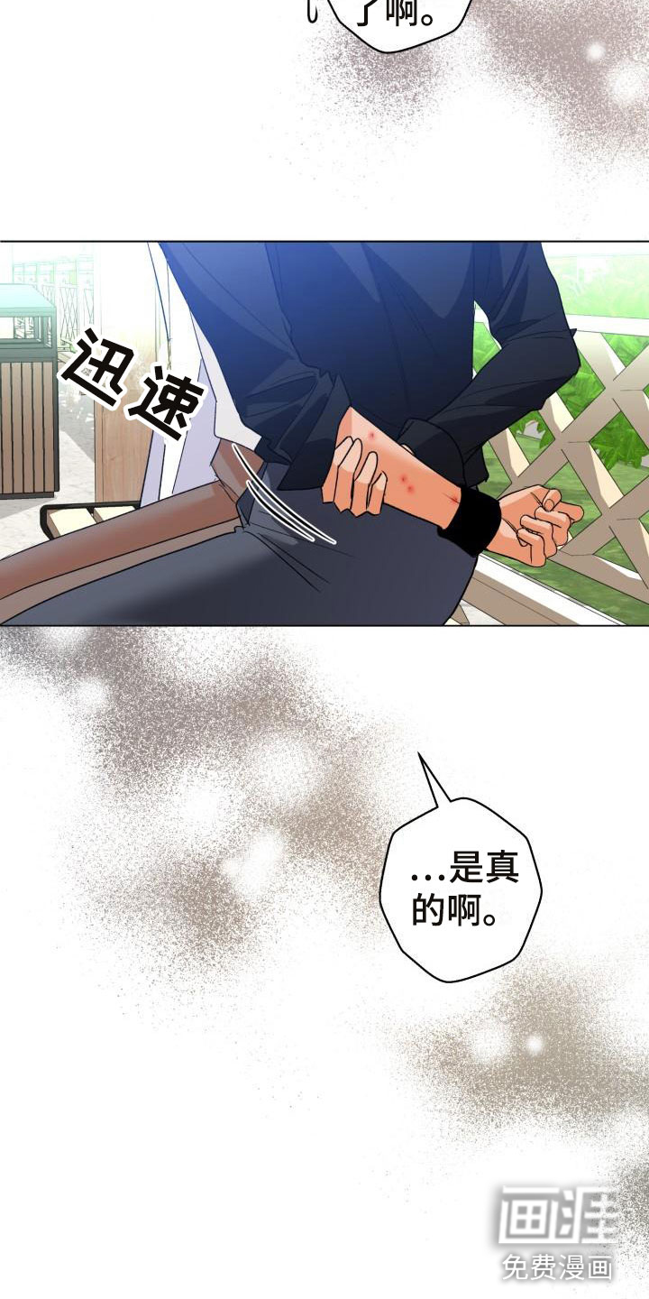 第5话23