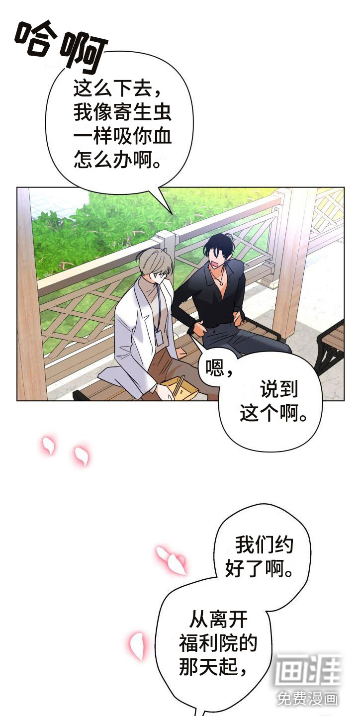 第5话25