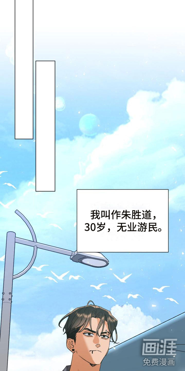 第5话3