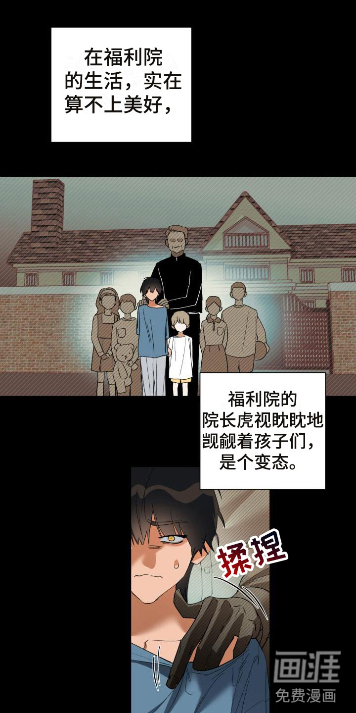 第5话6