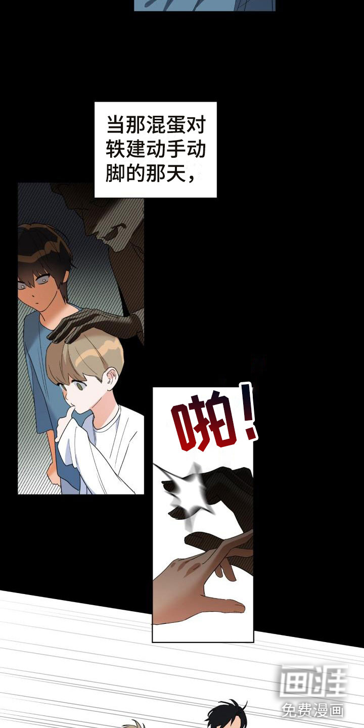 第5话7