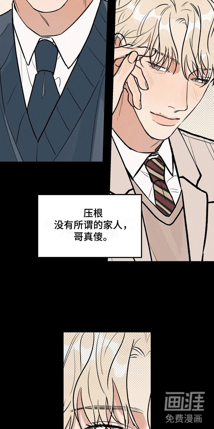 第4话1
