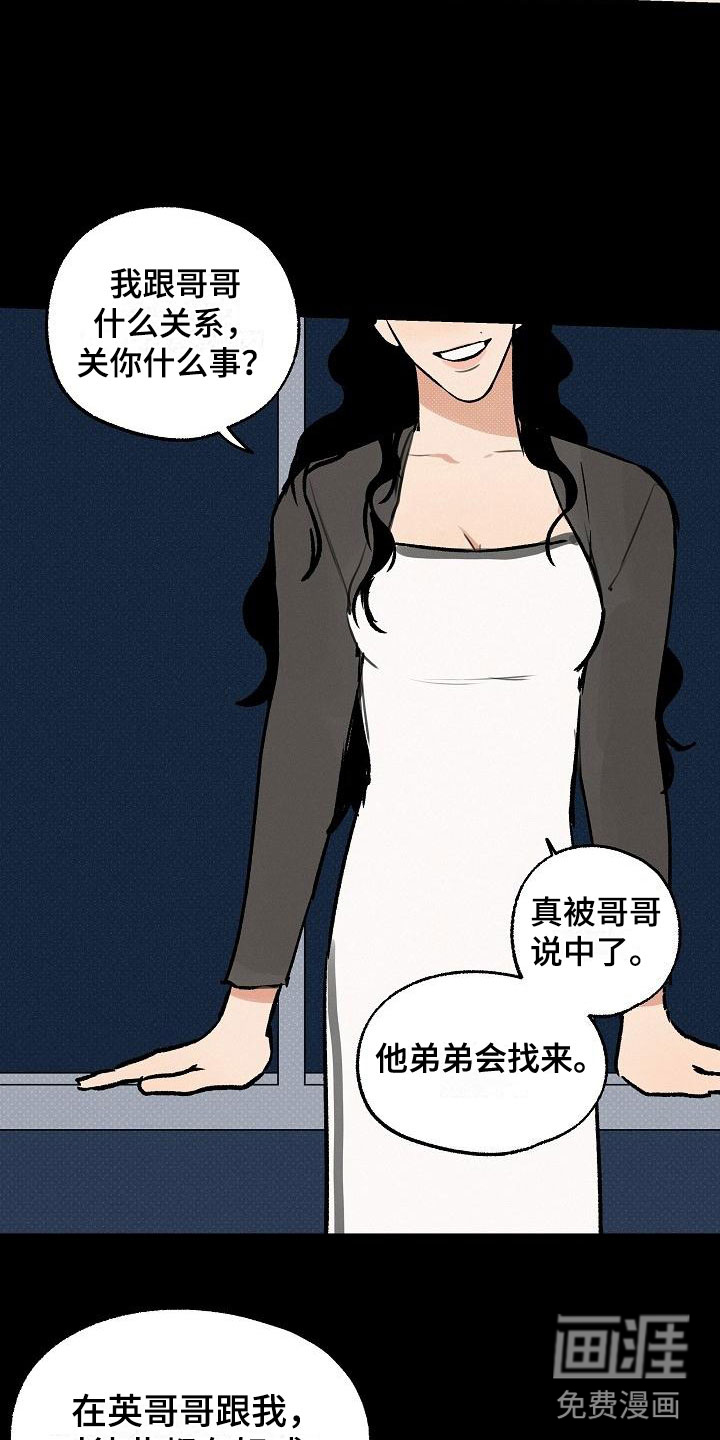 第4话10
