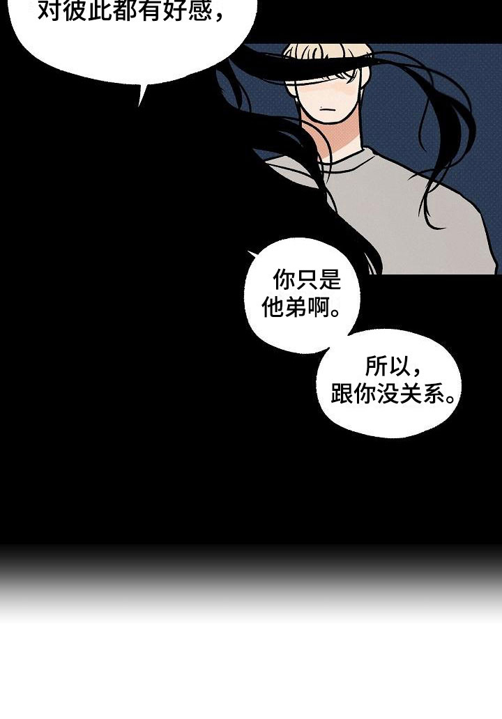 第4话11