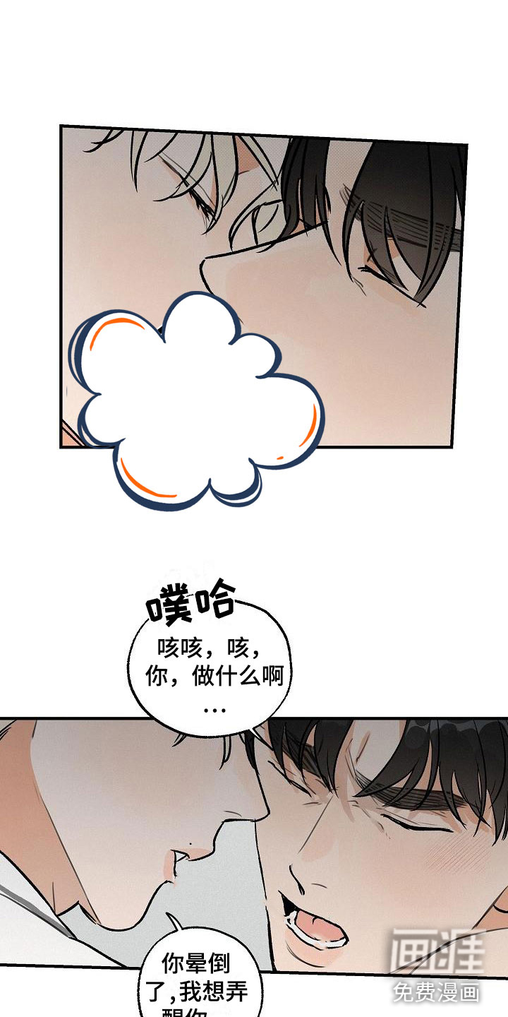 第4话15
