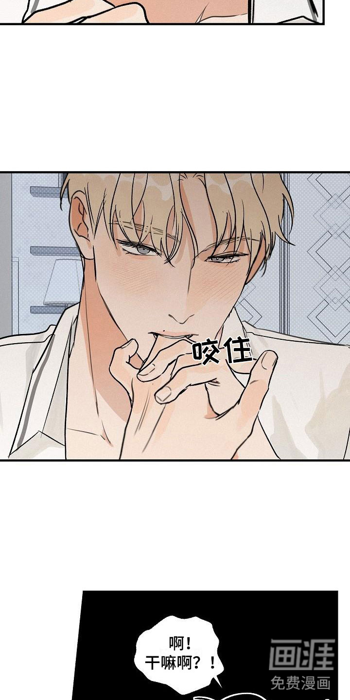 第4话18
