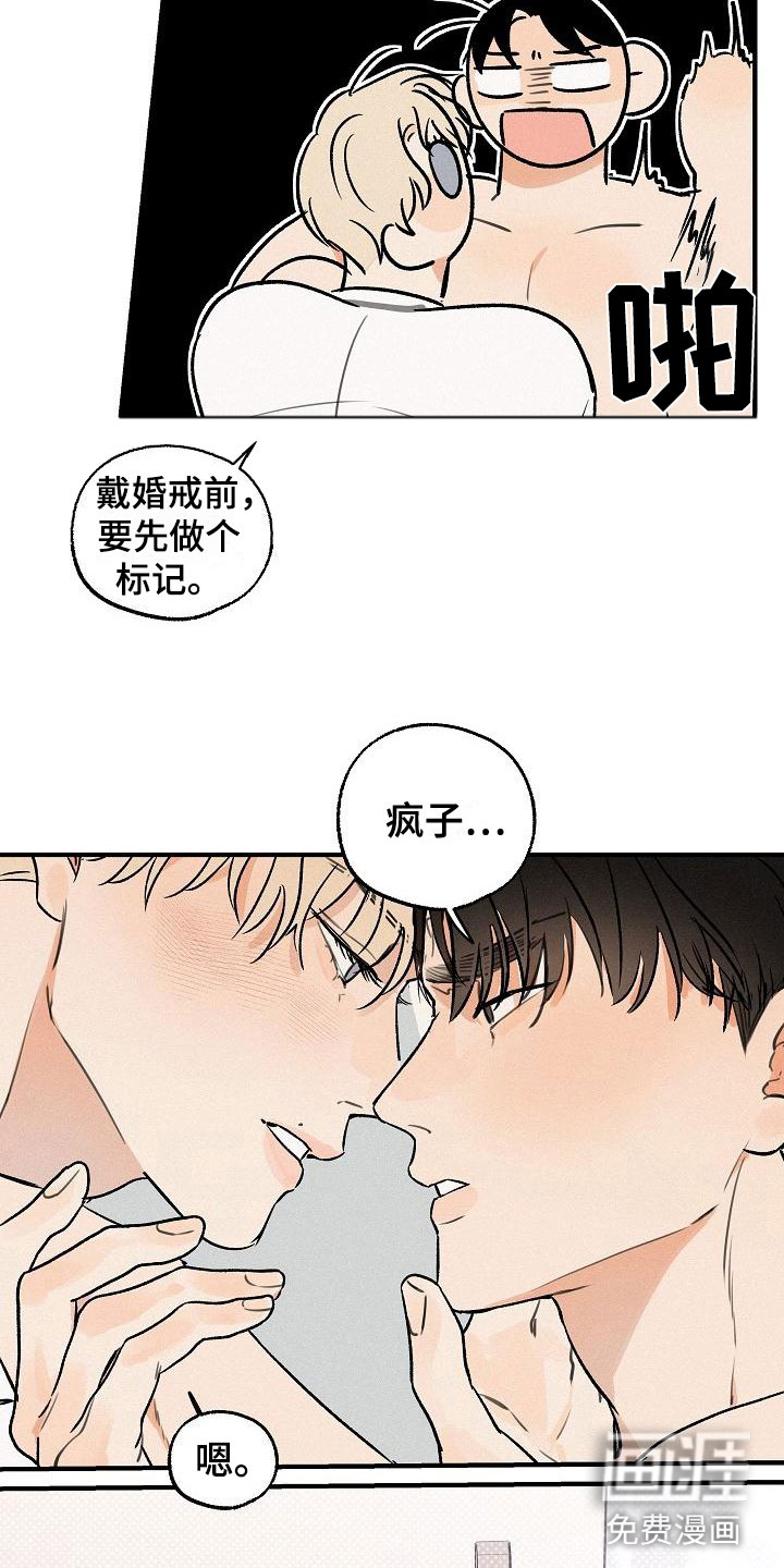 第4话19