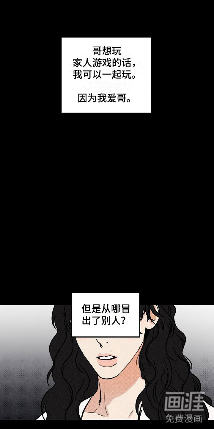 第4话5