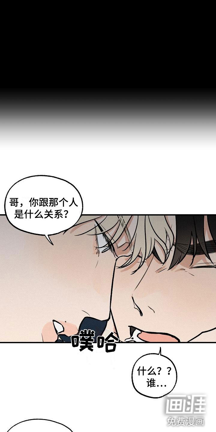 第4话6