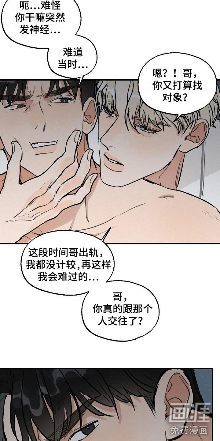 第4话7
