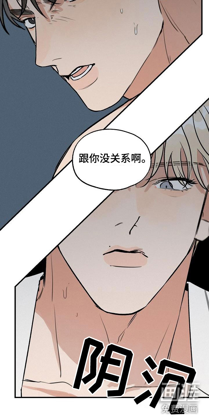 第4话8