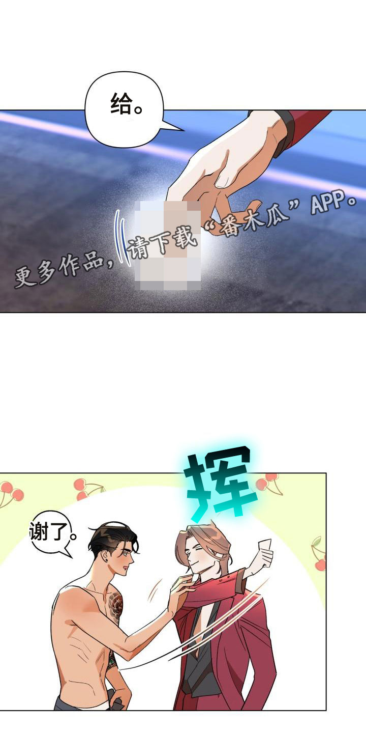 第3话0