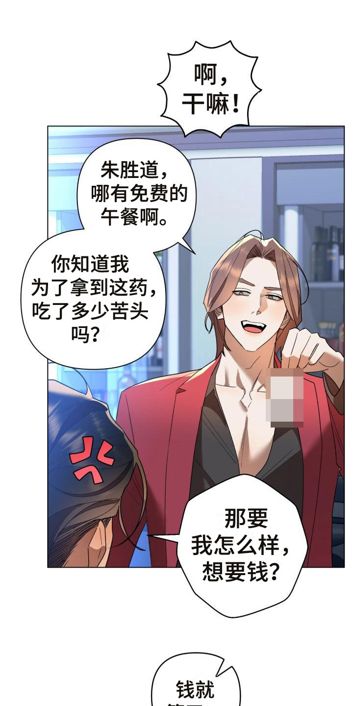 第3话1