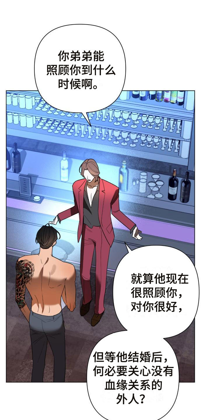 第3话3