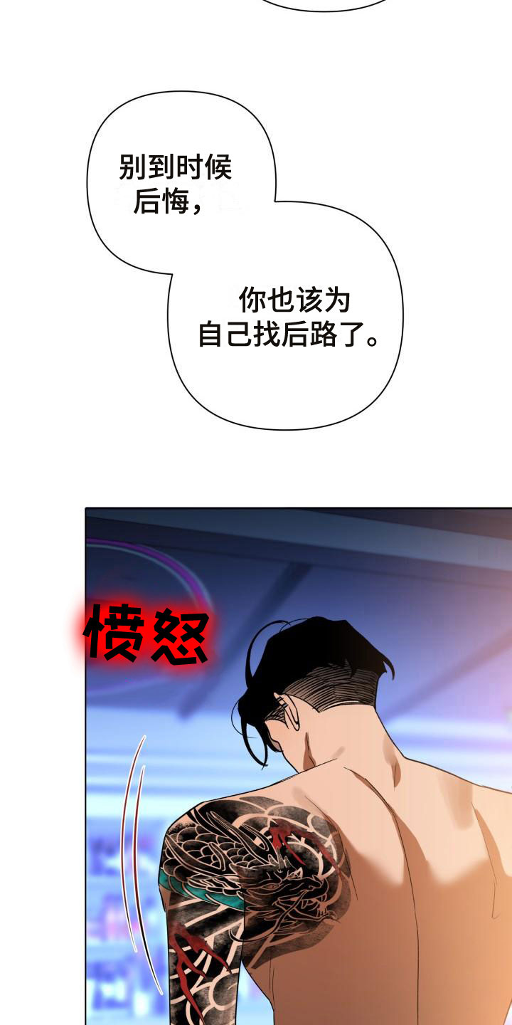 第3话4