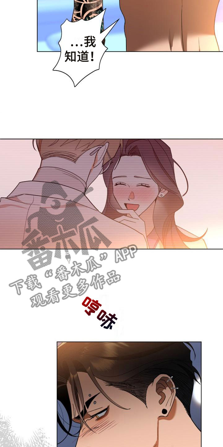 第3话5