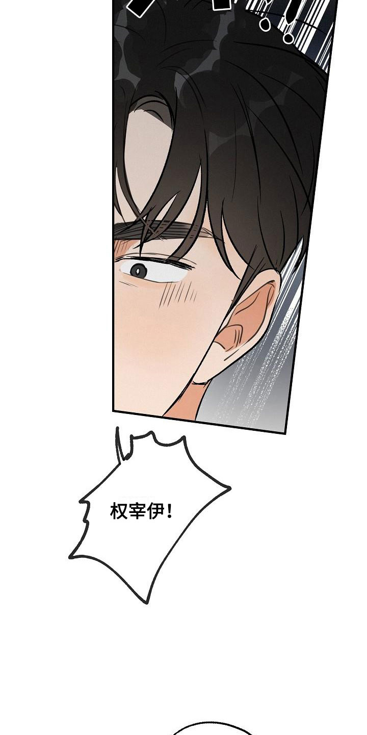 第3话7