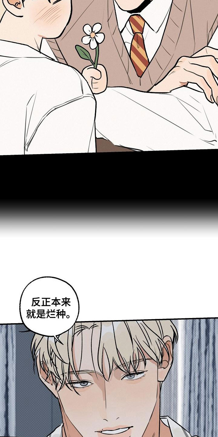 第3话9