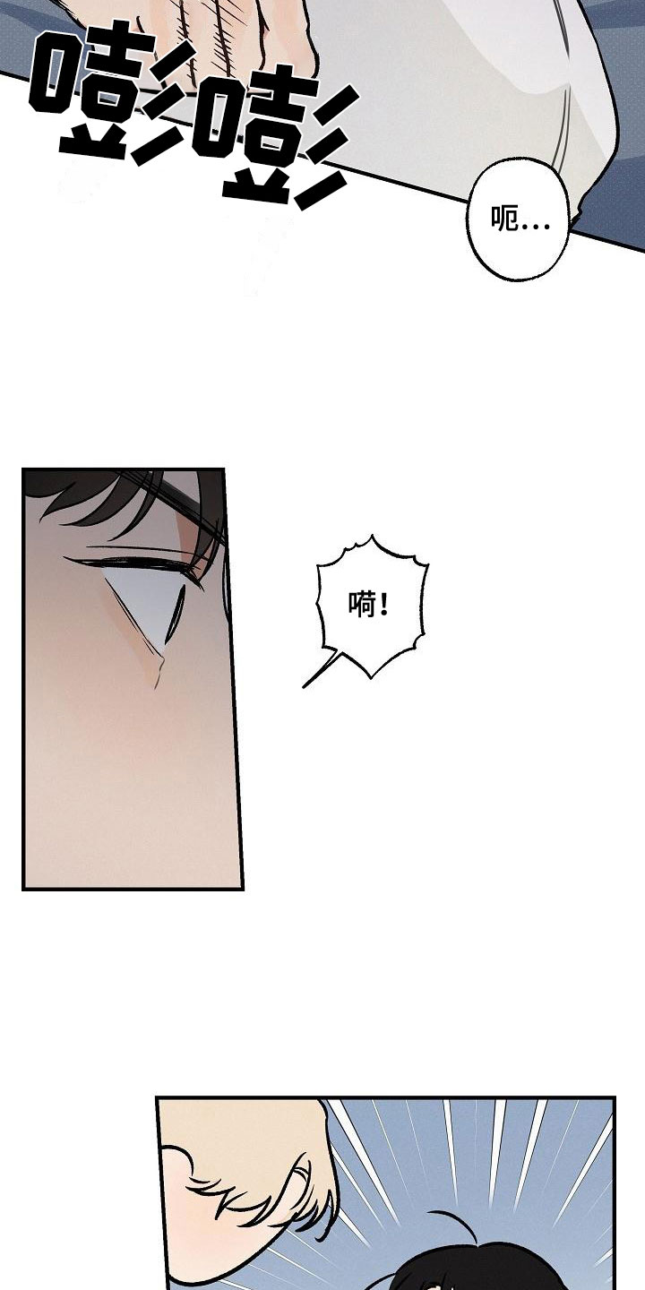 第2话15