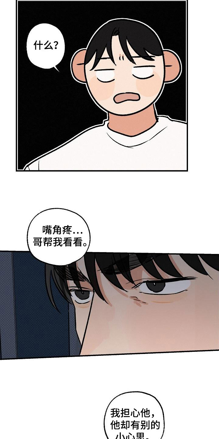 第2话19