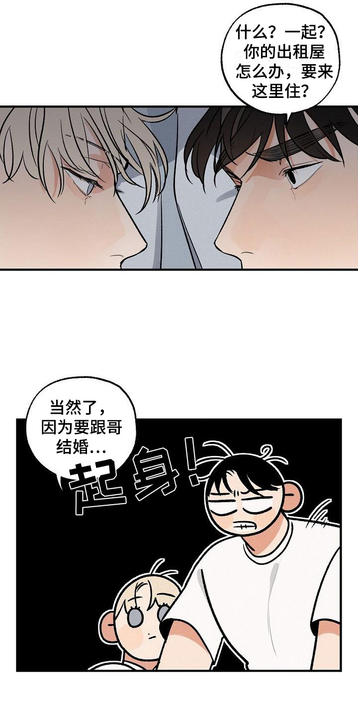 第2话5