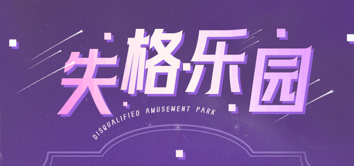 第1话0