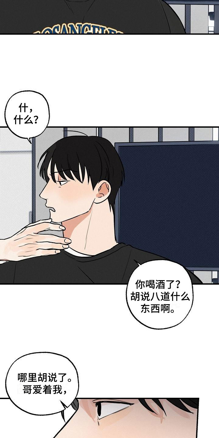 第1话11