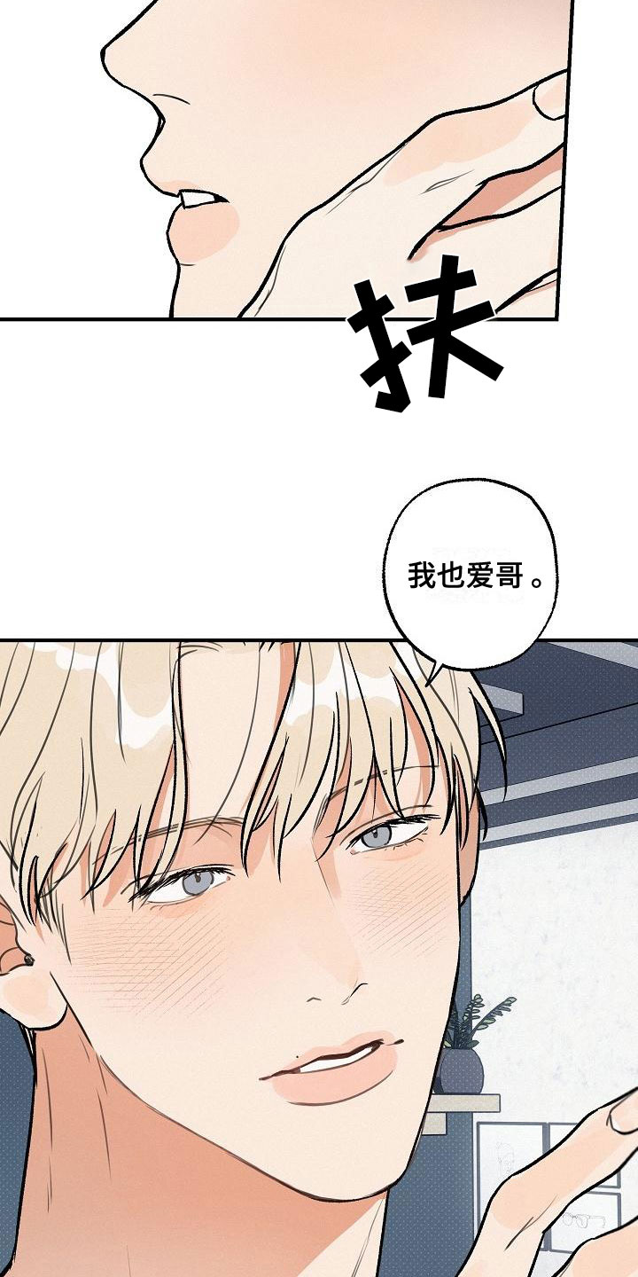 第1话12