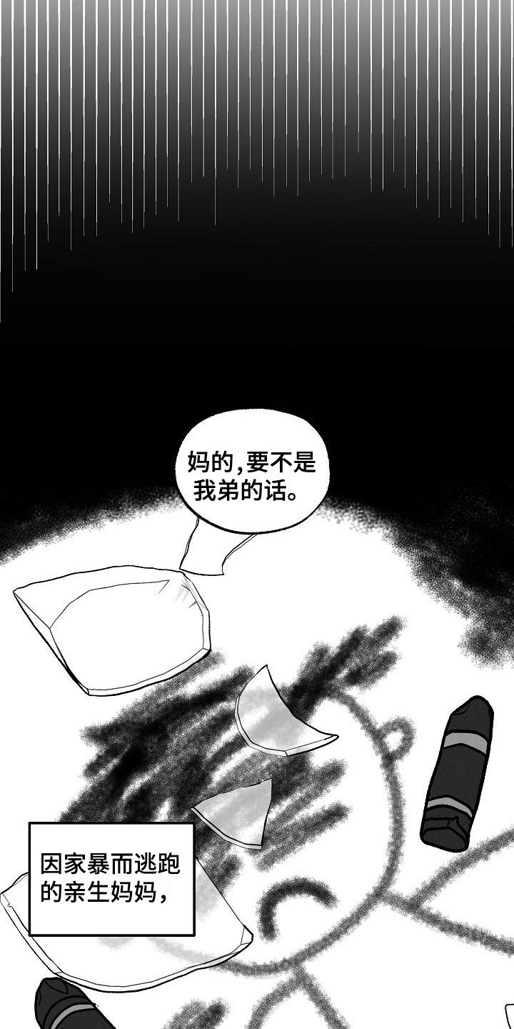 第1话14