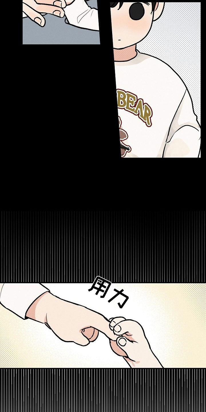 第1话21