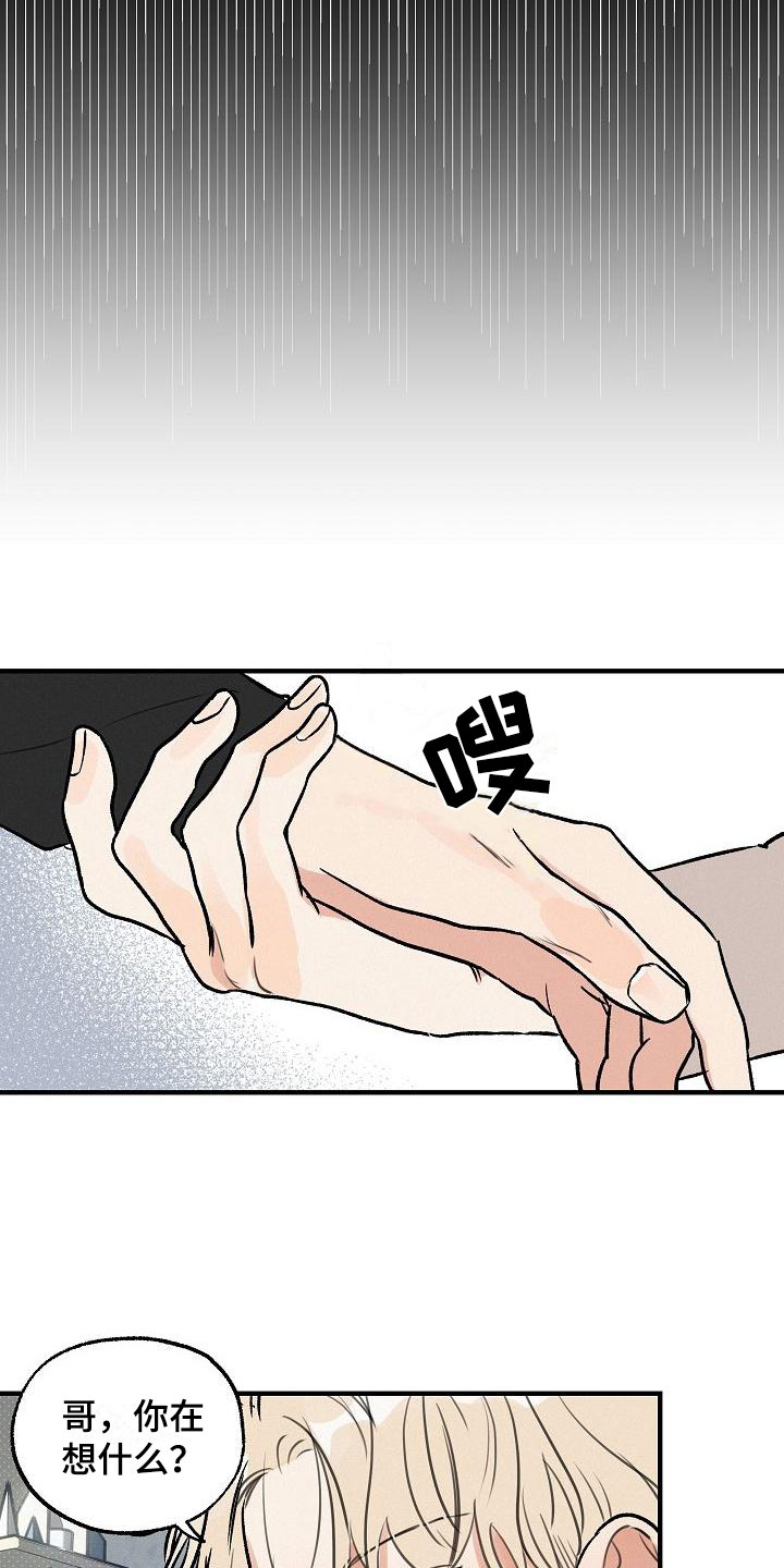 第1话22