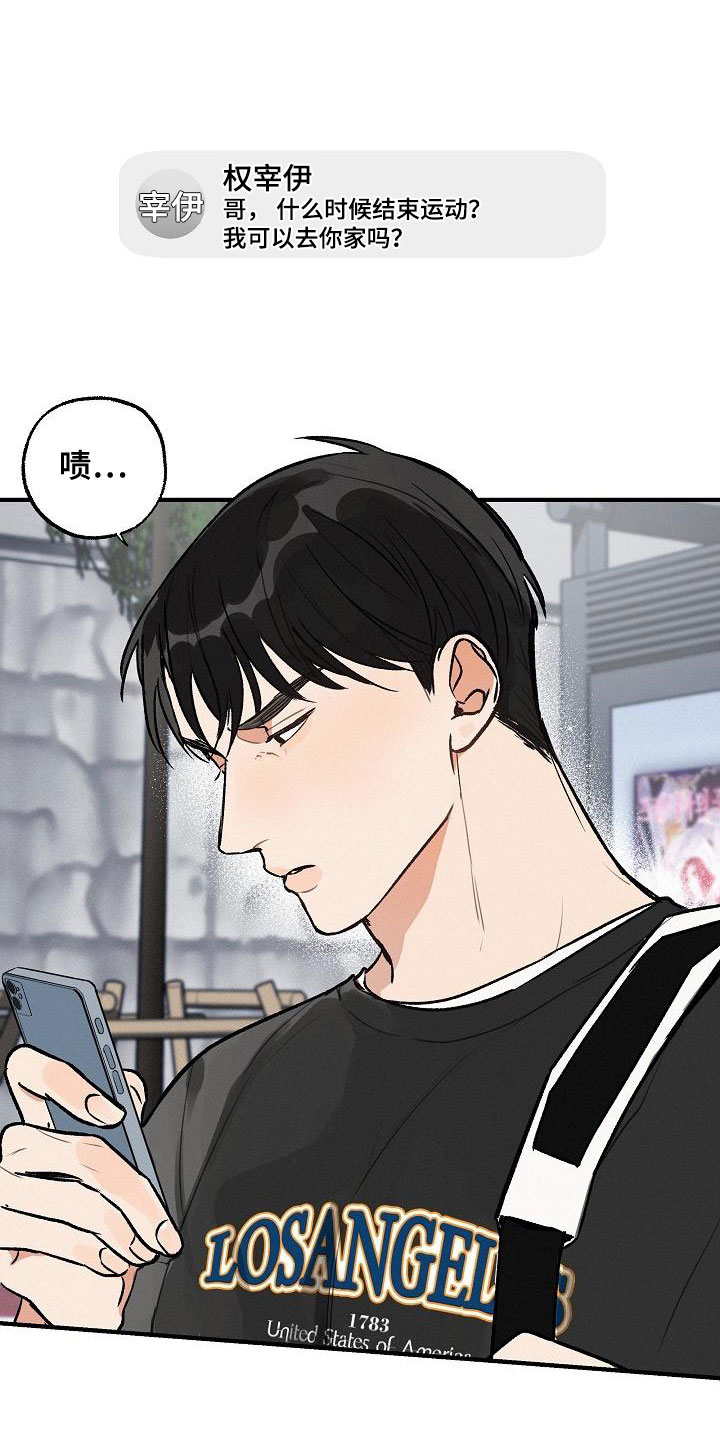 第1话3