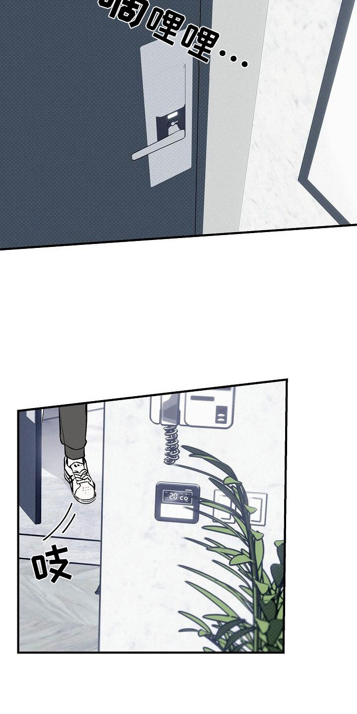 第1话5