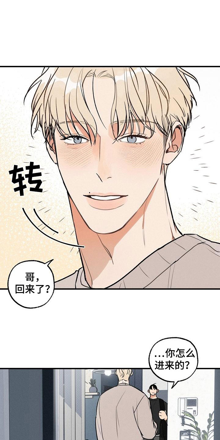 第1话8