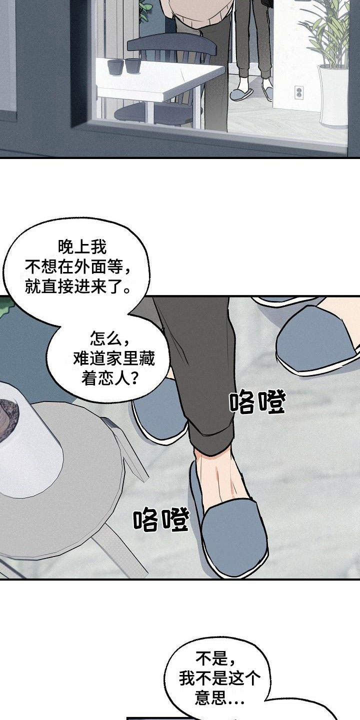 第1话9
